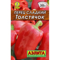 Перец сладкий Толстячок Аэлита (98481): купить семена почтой в России | интернет-магазин Беккер