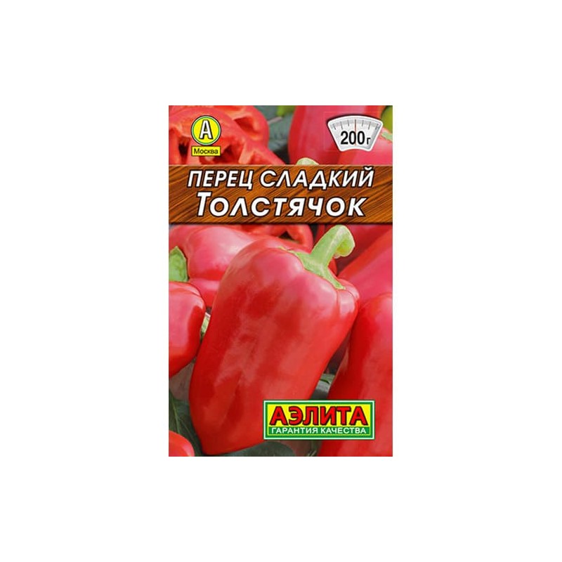 Перец сладкий Толстячок Аэлита (98481): купить семена почтой в России | интернет-магазин Беккер