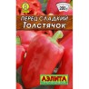 Перец сладкий Толстячок Аэлита (98481): купить семена почтой в России | интернет-магазин Беккер