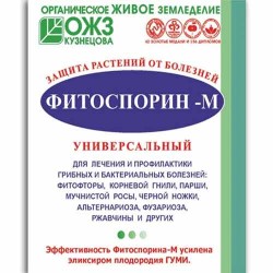 Средство для защиты от болезней Фитоспорин (83323): купить товары для дома и сада почтой в России | интернет-магазин Беккер