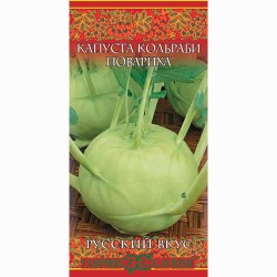 Капуста кольраби Повариха, Гавриш (73967): купить семена почтой в России | интернет-магазин Беккер
