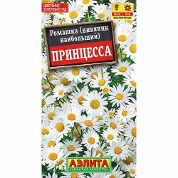 Ромашка (нивяник) садовая Принцесса Аэлита (99145): купить семена почтой в России | интернет-магазин Беккер