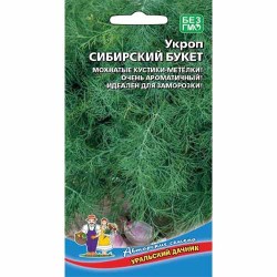 Укроп Сибирский букет Уральский дачник (83103): купить семена почтой в России | интернет-магазин Беккер