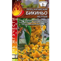 Перец китайский Бикиньо желтый Аэлита (98436): купить семена почтой в России | интернет-магазин Беккер