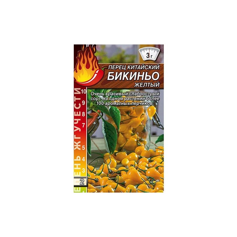 Перец китайский Бикиньо желтый Аэлита (98436): купить семена почтой в России | интернет-магазин Беккер Перец китайский Бикиньо желтый Аэлита (98436): купить семена почтой в России | интернет-магазин Беккер