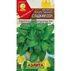 Мелисса лекарственная Сладкий сон Аэлита (40098): купить семена почтой в России | интернет-магазин Беккер
