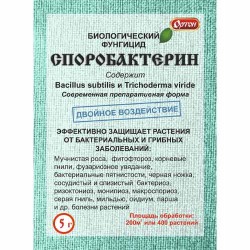 Средство для защиты от болезней Споробактерин (97050): купить товары для дома и сада почтой в России | интернет-магазин Беккер