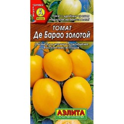 Томат Де Барао золотой Аэлита (98634): купить семена почтой в России | интернет-магазин Беккер