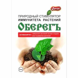 Стимулятор иммунитета Оберегъ (83277): купить товары для дома и сада почтой в России | интернет-магазин Беккер
