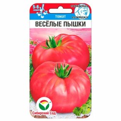 Томат Веселые пышки Сибирский сад (40827): купить семена почтой в России | интернет-магазин Беккер