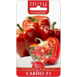 Перец сладкий Савио F1 Биотехника (97302): купить семена почтой в России | интернет-магазин Беккер