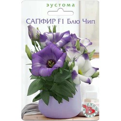 Эустома горшечная Сапфир Блю Чип F1 Биотехника (82738): купить семена почтой в России | интернет-магазин Беккер