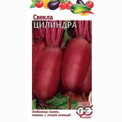 Свекла столовая Цилиндра Гавриш (83145): купить семена почтой в России | интернет-магазин Беккер