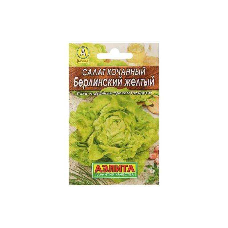 Салат кочанный Берлинский желтый Аэлита (40207): купить семена почтой в России | интернет-магазин Беккер Салат кочанный Берлинский желтый Аэлита (40207): купить семена почтой в России | интернет-магазин Беккер