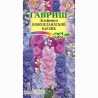 Дельфиниум махровый новозеландский Карлик, смесь окрасок Гавриш (73740): купить семена почтой в России | интернет-магазин Беккер