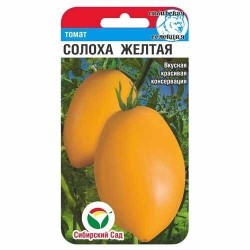 Томат Солоха желтая Сибирский сад (40634): купить семена почтой в России | интернет-магазин Беккер